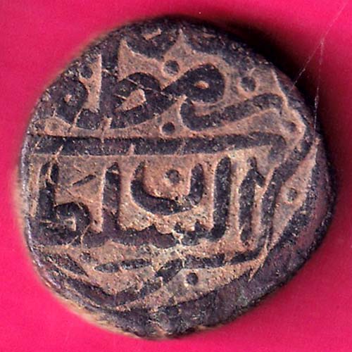 gujarat sultanate 1½ Falus – Muzaffar Shah II copper coin –@HUB2745