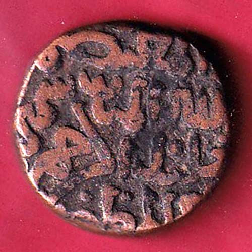 Bahamani Sultanate one Gani  – OO2574