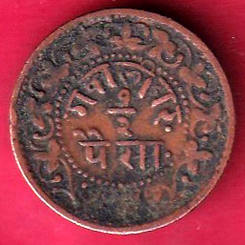Gwalior, Princely state of 1/2 Pisa – Madho Rao : hub 4625