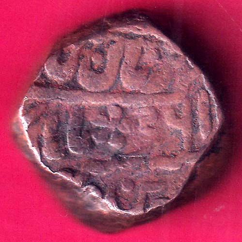 Jodhpur State Maharaja Bhim Singh 1 Takka Rare Copper Coin :- OO1048