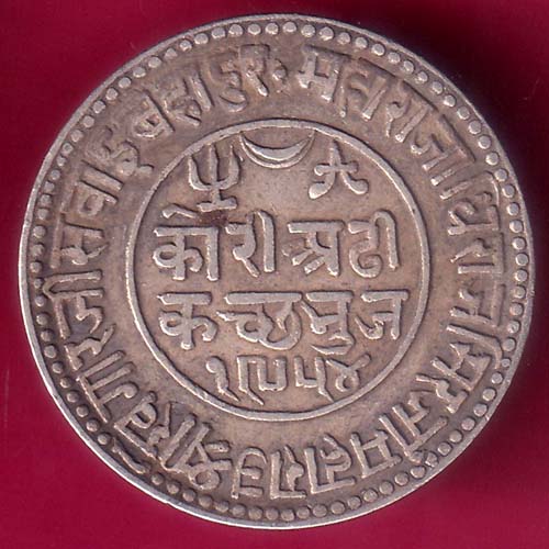Kutch State Ah 1897/Vs 1954 Khengarji 2.5 Kori  –@HUB5692