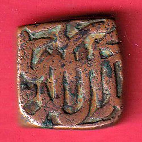 MALWA MAHMUD SHAH one FALUS COPEER COIN Weight – 6.53 gm:-oo4548